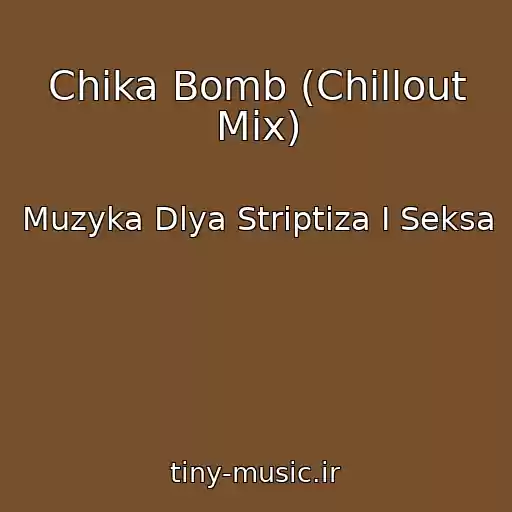 کاور آهنگ Chika Bomb (Chillout Mix) از Muzyka Dlya Striptiza I Seksa