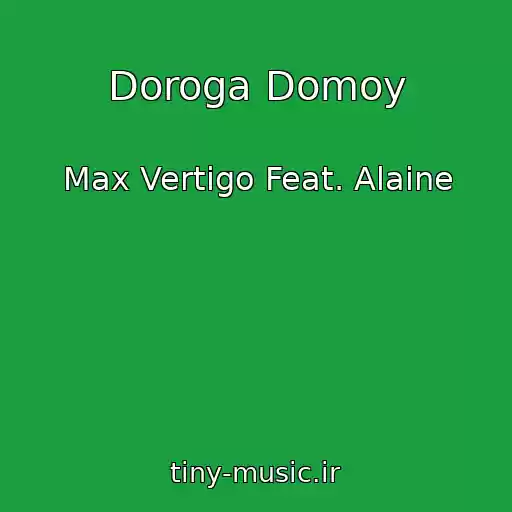 کاور آهنگ Doroga Domoy از Max Vertigo Feat. Alaine
