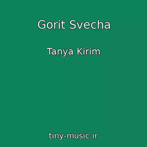 کاور آهنگ Gorit Svecha از Tanya Kirim