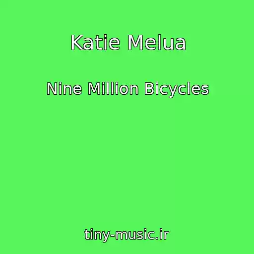 کاور آهنگ Katie Melua از Nine Million Bicycles