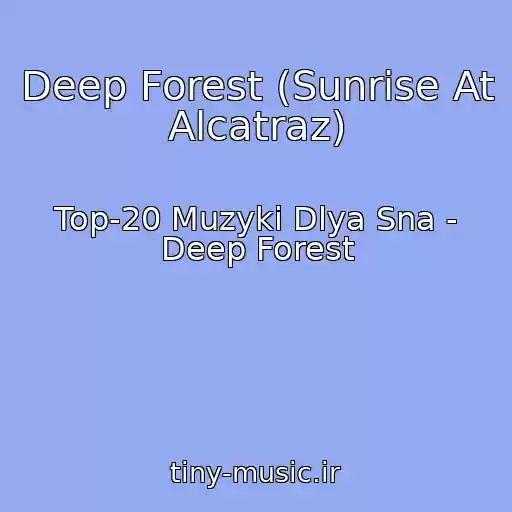 کاور آهنگ Deep Forest (Sunrise At Alcatraz) از Top-20 Muzyki Dlya Sna - Deep Forest