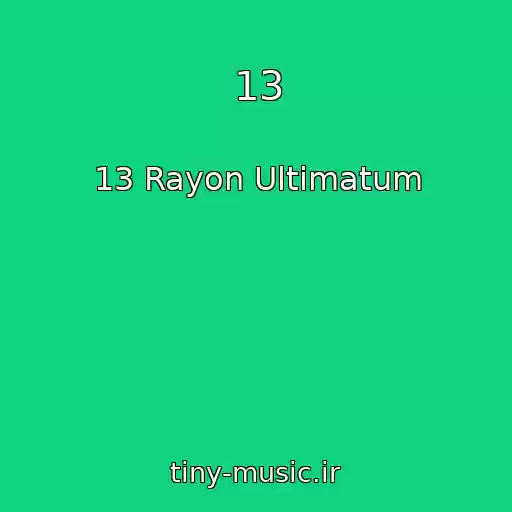 کاور آهنگ 13 از 13 Rayon Ultimatum