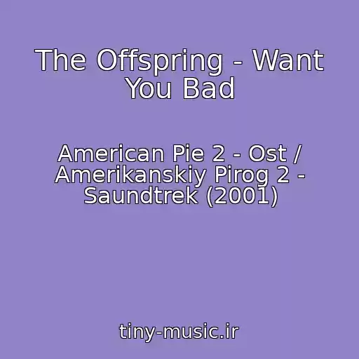 کاور آهنگ The Offspring - Want You Bad از American Pie 2 - Ost / Amerikanskiy Pirog 2 - Saundtrek (2001)