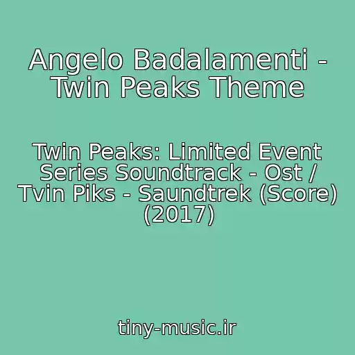کاور آهنگ Angelo Badalamenti - Twin Peaks Theme از Twin Peaks: Limited Event Series Soundtrack - Ost / Tvin Piks - Saundtrek (Score) (2017)