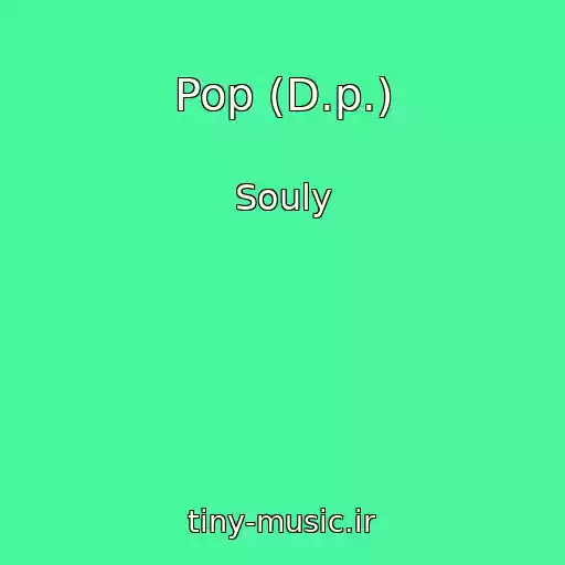 کاور آهنگ Pop (D.p.)  از Souly