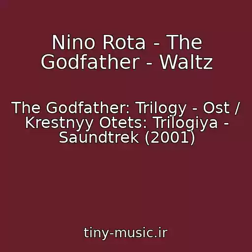 کاور آهنگ Nino Rota - The Godfather - Waltz از The Godfather: Trilogy - Ost / Krestnyy Otets: Trilogiya - Saundtrek (2001)