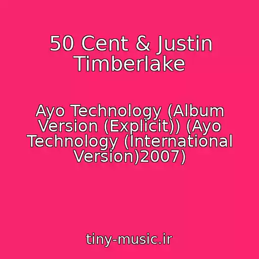 کاور آهنگ 50 Cent & Justin Timberlake از Ayo Technology (Album Version (Explicit)) (Ayo Technology (International Version)2007)