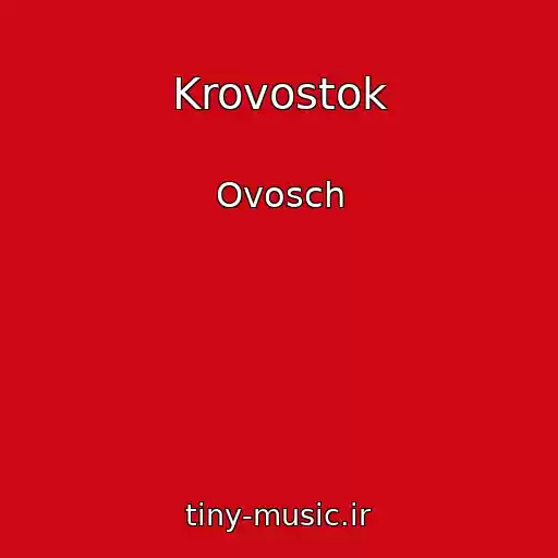 کاور آهنگ Krovostok از Ovosch