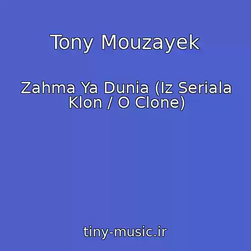 کاور آهنگ Tony Mouzayek از Zahma Ya Dunia (Iz Seriala Klon / O Clone)