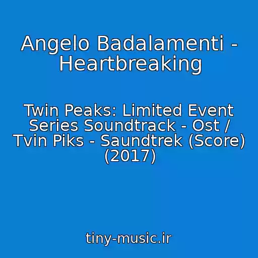 کاور آهنگ Angelo Badalamenti - Heartbreaking از Twin Peaks: Limited Event Series Soundtrack - Ost / Tvin Piks - Saundtrek (Score) (2017)