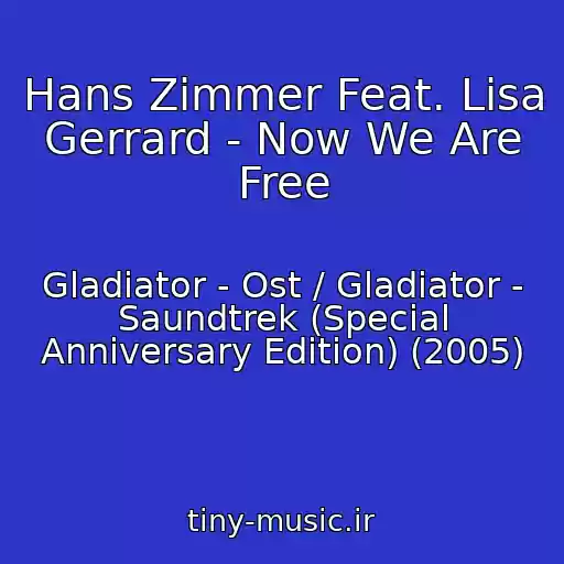 کاور آهنگ Hans Zimmer Feat. Lisa Gerrard - Now We Are Free از Gladiator - Ost / Gladiator - Saundtrek (Special Anniversary Edition) (2005)