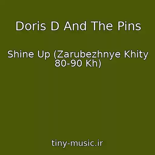 کاور آهنگ Doris D And The Pins از Shine Up (Zarubezhnye Khity 80-90 Kh)