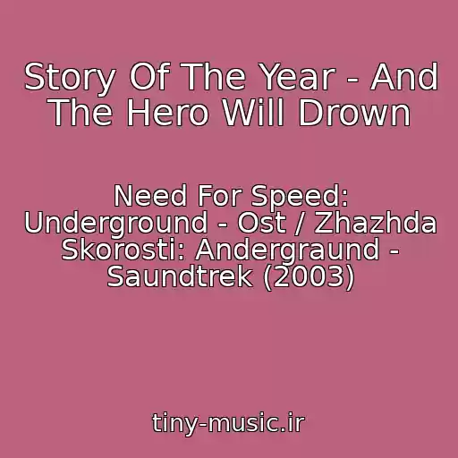 کاور آهنگ Story Of The Year - And The Hero Will Drown از Need For Speed: Underground - Ost / Zhazhda Skorosti: Andergraund - Saundtrek (2003)