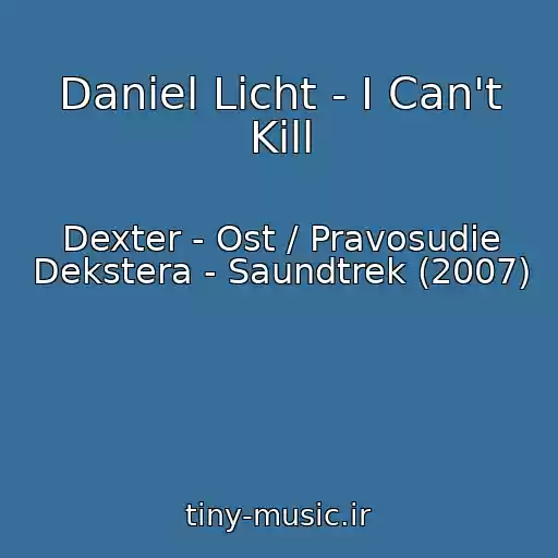 کاور آهنگ Daniel Licht - I Can't Kill از Dexter - Ost / Pravosudie Dekstera - Saundtrek (2007)