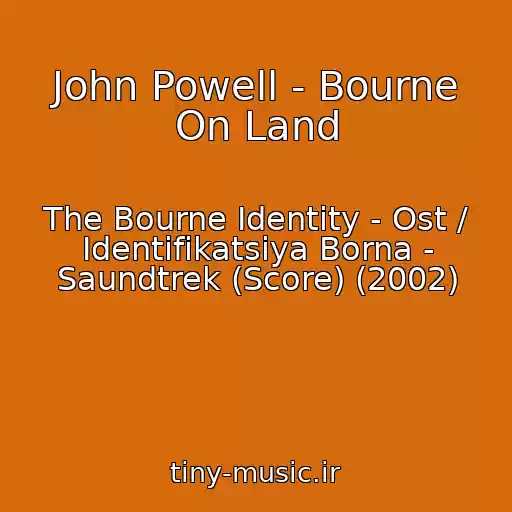 کاور آهنگ John Powell - Bourne On Land از The Bourne Identity - Ost / Identifikatsiya Borna - Saundtrek (Score) (2002)