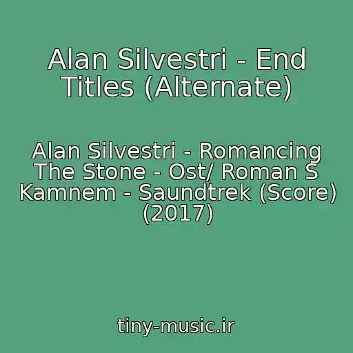 کاور آهنگ Alan Silvestri - End Titles (Alternate) از Alan Silvestri - Romancing The Stone - Ost/ Roman S Kamnem - Saundtrek (Score) (2017)