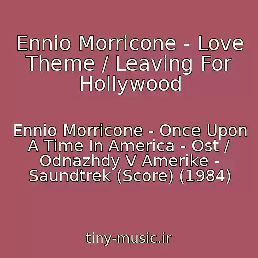 کاور آهنگ Ennio Morricone - Love Theme / Leaving For Hollywood از Ennio Morricone - Once Upon A Time In America - Ost / Odnazhdy V Amerike - Saundtrek (Score) (1984)