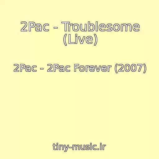 کاور آهنگ 2Pac - Troublesome (Live) از 2Pac - 2Pac Forever (2007)