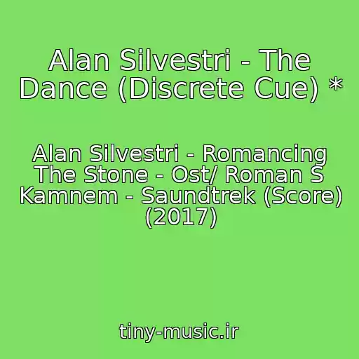 کاور آهنگ Alan Silvestri - The Dance (Discrete Cue) * از Alan Silvestri - Romancing The Stone - Ost/ Roman S Kamnem - Saundtrek (Score) (2017)