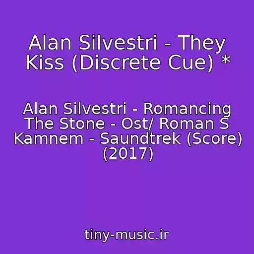 کاور آهنگ Alan Silvestri - They Kiss (Discrete Cue) * از Alan Silvestri - Romancing The Stone - Ost/ Roman S Kamnem - Saundtrek (Score) (2017)