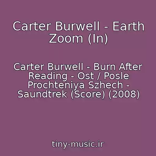 کاور آهنگ Carter Burwell - Earth Zoom (In) از Carter Burwell - Burn After Reading - Ost / Posle Prochteniya Szhech - Saundtrek (Score) (2008)