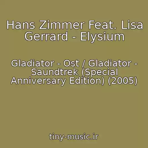 کاور آهنگ Hans Zimmer Feat. Lisa Gerrard - Elysium از Gladiator - Ost / Gladiator - Saundtrek (Special Anniversary Edition) (2005)