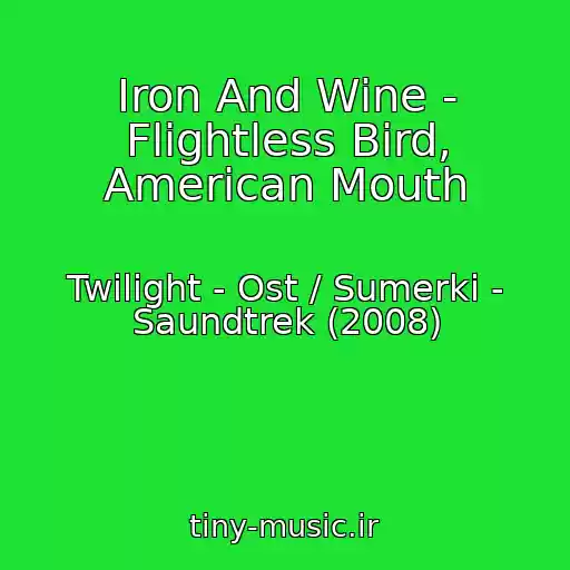 کاور آهنگ Iron And Wine - Flightless Bird, American Mouth از Twilight - Ost / Sumerki - Saundtrek (2008)