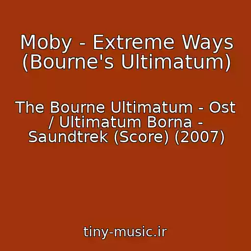 کاور آهنگ Moby - Extreme Ways (Bourne's Ultimatum) از The Bourne Ultimatum - Ost / Ultimatum Borna - Saundtrek (Score) (2007)
