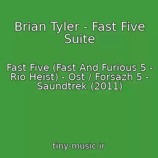 کاور آهنگ Brian Tyler - Fast Five Suite از Fast Five (Fast And Furious 5 - Rio Heist) - Ost / Forsazh 5 - Saundtrek (2011)