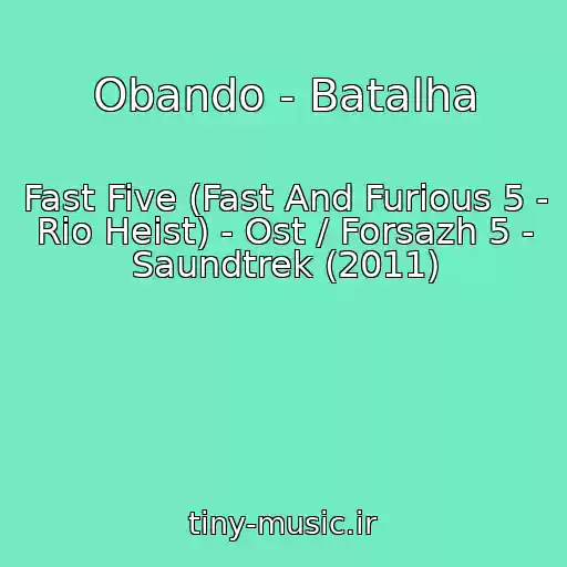 کاور آهنگ Obando - Batalha از Fast Five (Fast And Furious 5 - Rio Heist) - Ost / Forsazh 5 - Saundtrek (2011)
