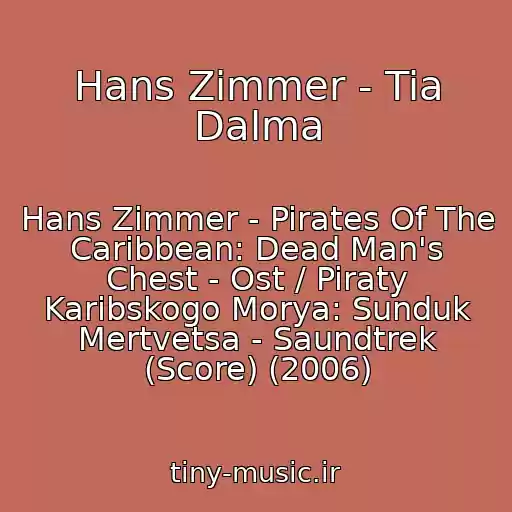 کاور آهنگ Hans Zimmer - Tia Dalma از Hans Zimmer - Pirates Of The Caribbean: Dead Man's Chest - Ost / Piraty Karibskogo Morya: Sunduk Mertvetsa - Saundtrek (Score) (2006)