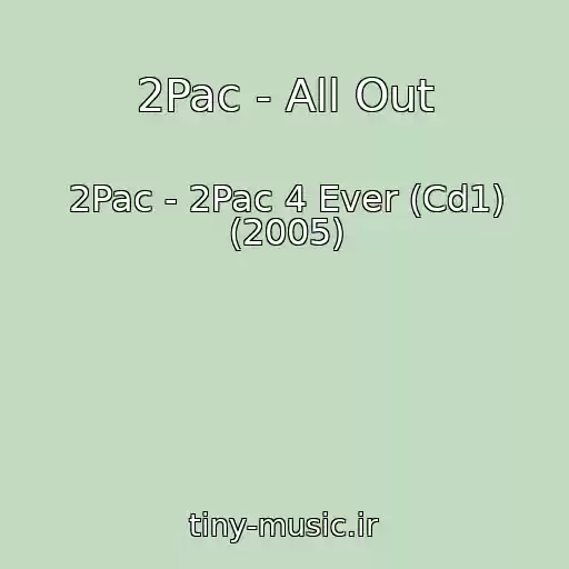 کاور آهنگ 2Pac - All Out از 2Pac - 2Pac 4 Ever (Cd1) (2005)