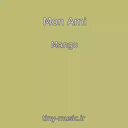 کاور آهنگ Mon Ami از Mango