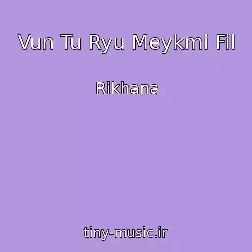 کاور آهنگ Vun Tu Ryu Meykmi Fil از Rikhana