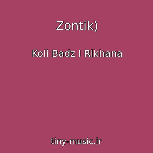کاور آهنگ Zontik) از Koli Badz I Rikhana