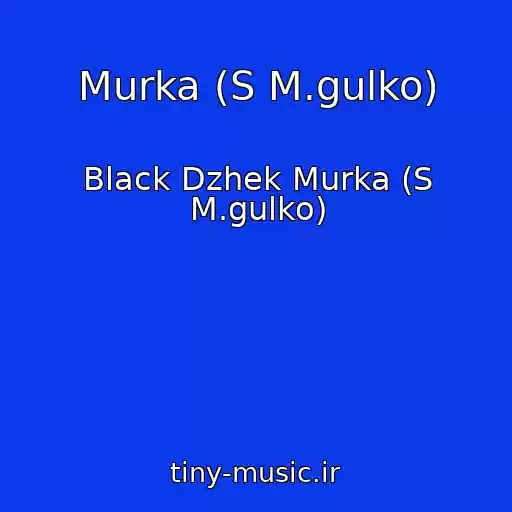 کاور آهنگ Murka (S M.gulko) از Black Dzhek Murka (S M.gulko)
