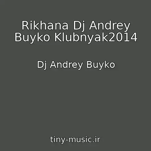کاور آهنگ Rikhana Dj Andrey Buyko Klubnyak2014 از Dj Andrey Buyko