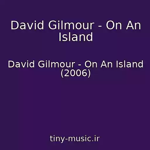 کاور آهنگ David Gilmour - On An Island از David Gilmour - On An Island (2006)