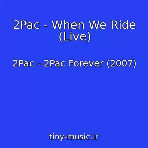 کاور آهنگ 2Pac - When We Ride (Live) از 2Pac - 2Pac Forever (2007)