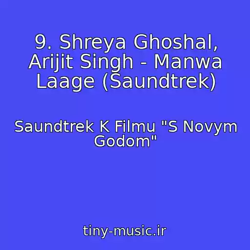 کاور آهنگ 9. Shreya Ghoshal, Arijit Singh - Manwa Laage (Saundtrek) از Saundtrek K Filmu "S Novym Godom"