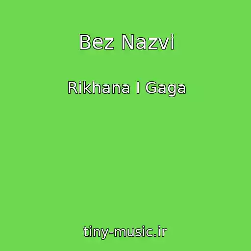 کاور آهنگ Bez Nazvi از Rikhana I Gaga