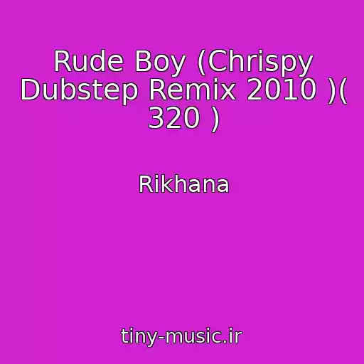 کاور آهنگ Rude Boy (Chrispy Dubstep Remix 2010 )( 320 ) از Rikhana