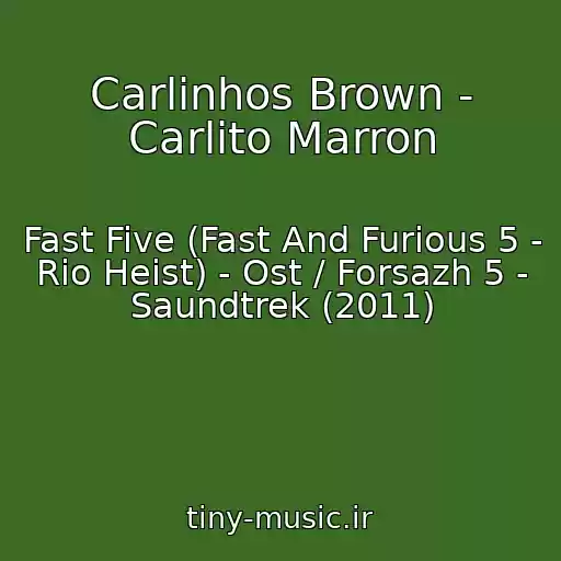 کاور آهنگ Carlinhos Brown - Carlito Marron از Fast Five (Fast And Furious 5 - Rio Heist) - Ost / Forsazh 5 - Saundtrek (2011)