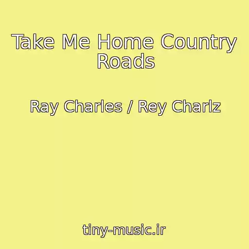 کاور آهنگ Take Me Home Country Roads از Ray Charles / Rey Charlz