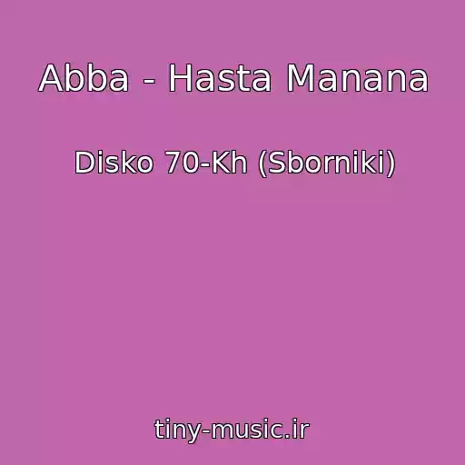کاور آهنگ Abba - Hasta Manana از Disko 70-Kh (Sborniki)