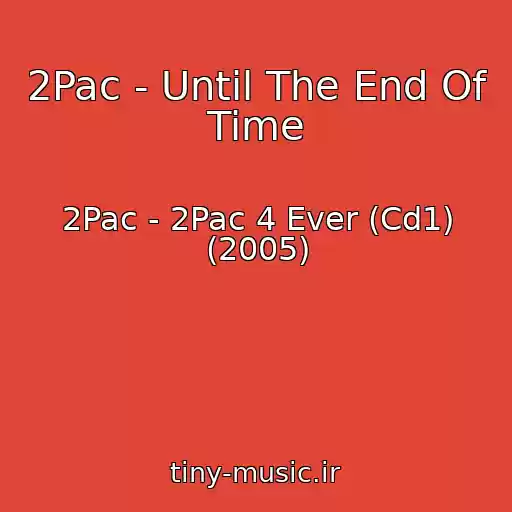 کاور آهنگ 2Pac - Until The End Of Time از 2Pac - 2Pac 4 Ever (Cd1) (2005)