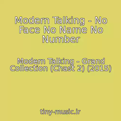 کاور آهنگ Modern Talking - No Face No Name No Number از Modern Talking - Grand Collection (Chast 2) (2015)