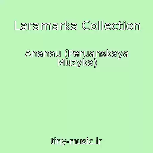 کاور آهنگ Laramarka Collection از Ananau (Peruanskaya Muzyka)