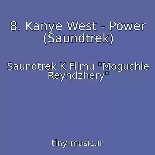 کاور آهنگ 8. Kanye West - Power (Saundtrek) از Saundtrek K Filmu "Moguchie Reyndzhery"