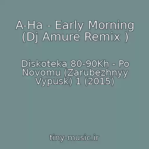 کاور آهنگ A-Ha - Early Morning (Dj Amure Remix ) از Diskoteka 80-90Kh - Po Novomu (Zarubezhnyy Vypusk) 1 (2015)